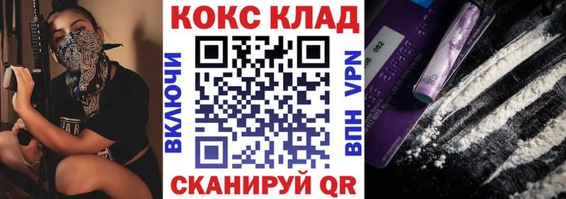 ГАШ Воскресенск