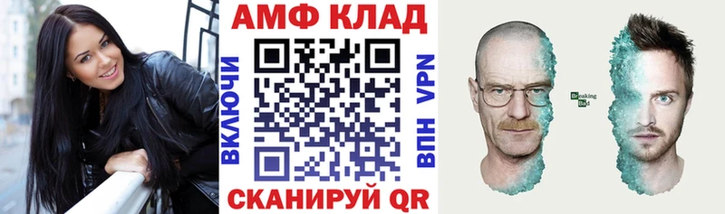 АМФ Premium Воскресенск