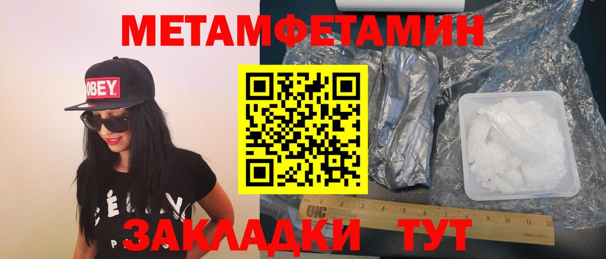 Amphetamine Розовый Воскресенск