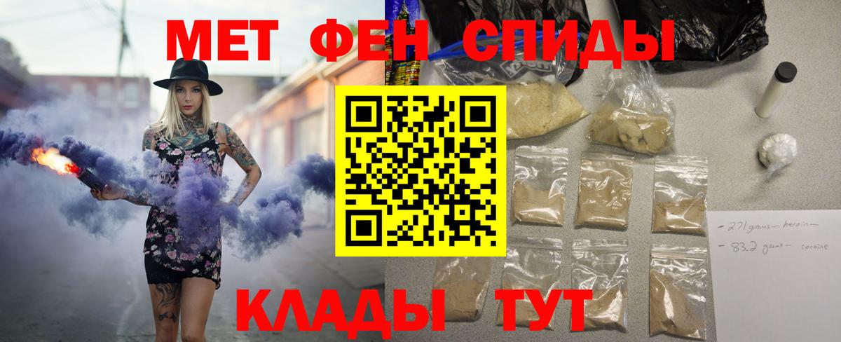 АМФ Premium Воскресенск