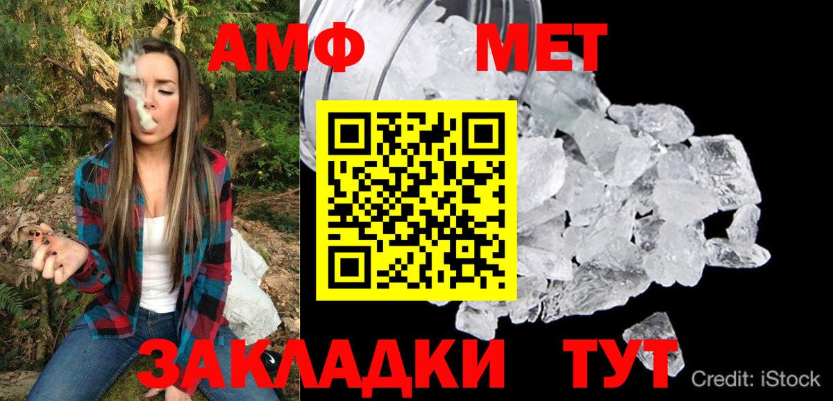 Amphetamine  Воскресенск  ОМГ ОМГ вход  Амфетамин Розовый 