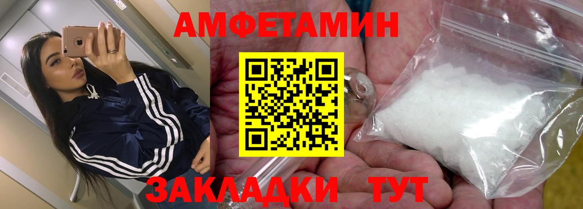 АМФ  hydra вход  Воскресенск  Амфетамин Premium  Вход с VPN 