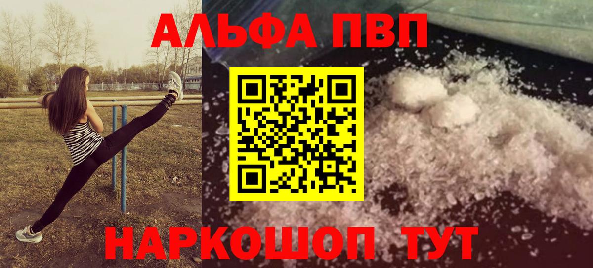 A-PVP СК КРИС Воскресенск
