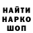 МЕТАДОН мёд Amankulov Ariet