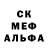 Alpha-PVP крисы CK (pepes) UWU