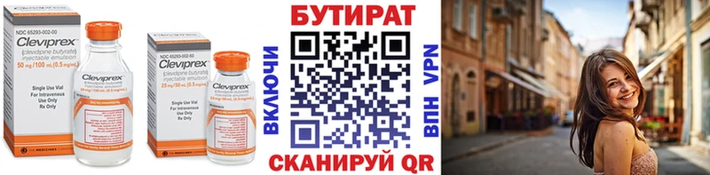 блэк спрут рабочий сайт  Воскресенск  Бутират GHB 