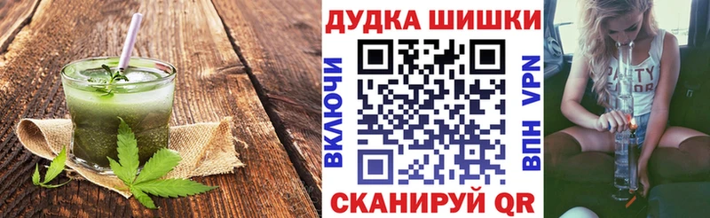 купить   Воскресенск  Печенье с ТГК конопля 