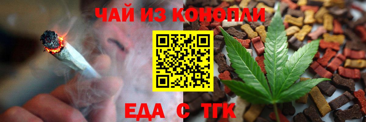Воскресенск  Canna-Cookies конопля  Вход с VPN 