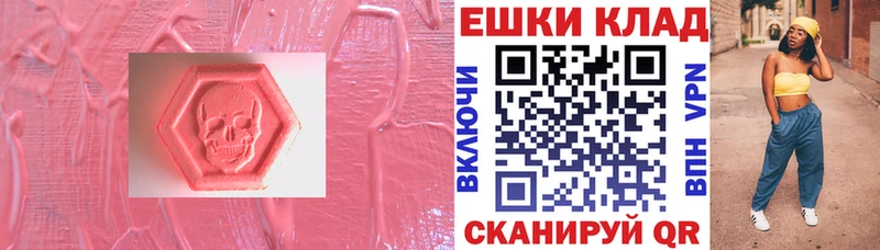ЭКСТАЗИ бентли  Воскресенск 