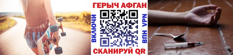 продажа наркотиков  Воскресенск  Героин герыч 