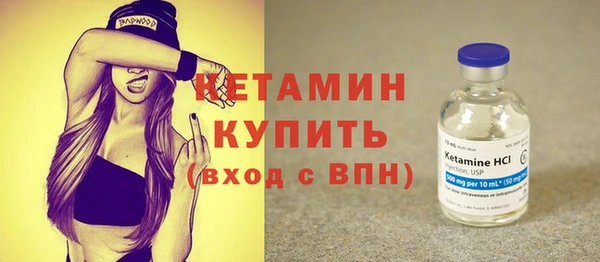 спайс Янаул
