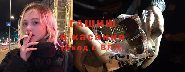 эйфоретик Елизово