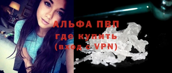 спайс Янаул