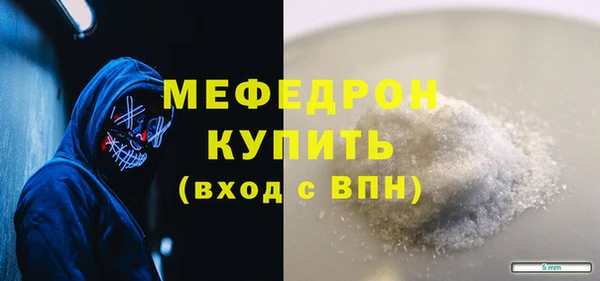 эйфоретик Елизово