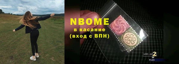 кристаллы Яровое