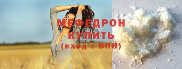 марихуана Яранск