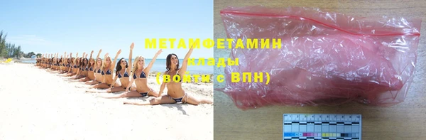 кристаллы Яровое