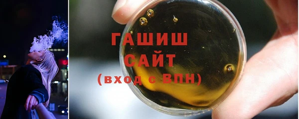 эйфоретик Елизово