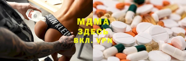кристаллы Яровое