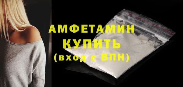 эйфоретик Елизово