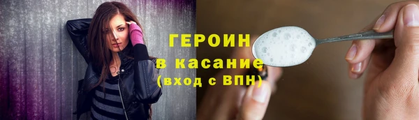 меф Лабытнанги