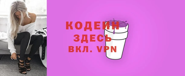 марихуана Яранск