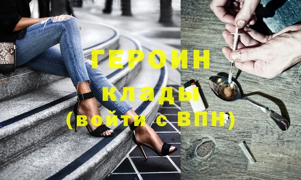 эйфоретик Елизово