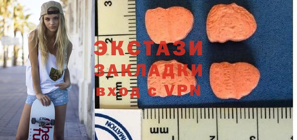 мефедрон Куйбышев