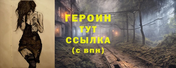 спайс Янаул