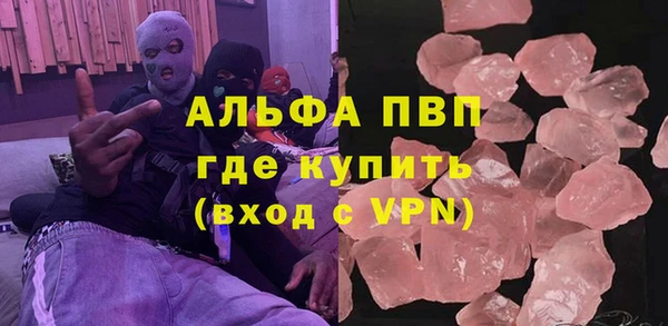 эйфоретик Елизово