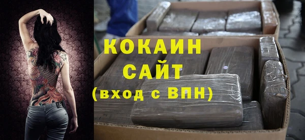 мескалин Магадан