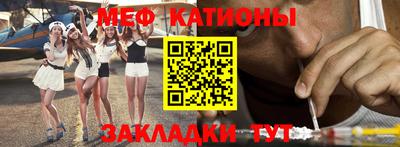 мефедрон мука Аргун