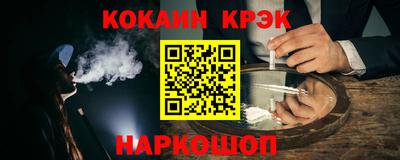 спиды Бийск