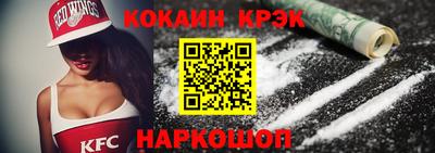 герыч Апшеронск
