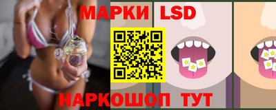 спиды Бийск