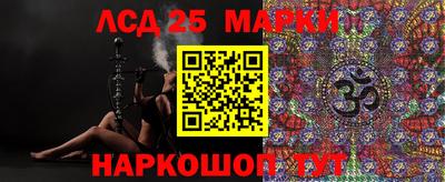 прущие грибы Гай