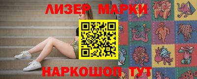 спиды Бийск