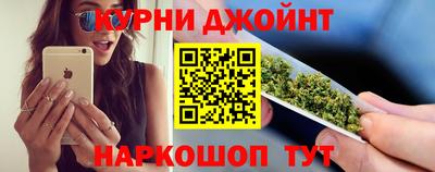 герыч Апшеронск