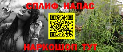 герыч Апшеронск