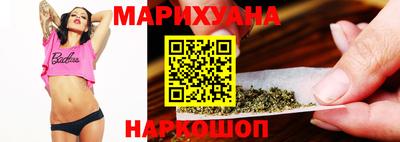 герыч Апшеронск