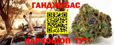 герыч Апшеронск