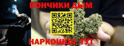 спиды Бийск