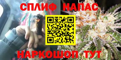 герыч Апшеронск