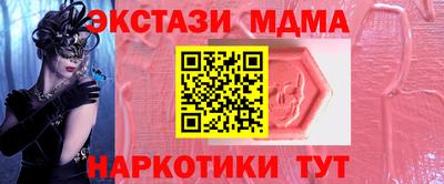 герыч Апшеронск