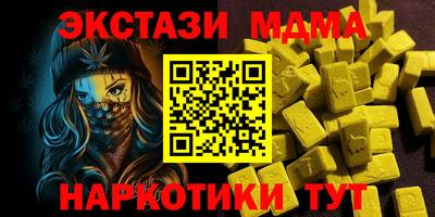 спиды Бийск