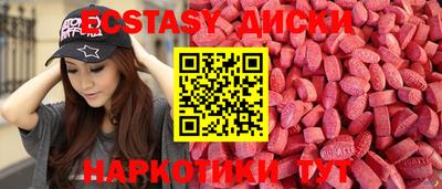 мефедрон мука Аргун