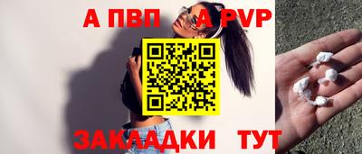 герыч Апрелевка