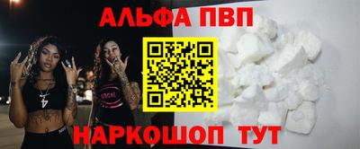 герыч Апшеронск