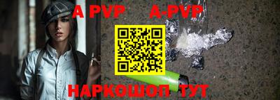 герыч Апрелевка