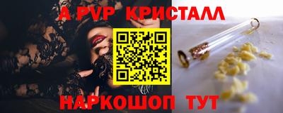 мефедрон мука Аргун